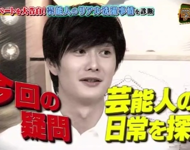 洗滌男子《岡田將生》被中居說「這是女孩子吧?」在我們眼中可是真粉紅系男孩