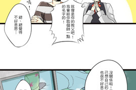 保留莊的殺人鬼 第3話