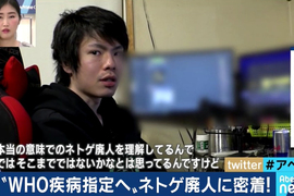 網路遊戲成癮重病《探訪遊戲廢人的生活》一天玩20個小時是什麼概念…… 網路遊戲成癮重病《探訪遊戲廢人的生活》一天玩20個小時是什麼概念……