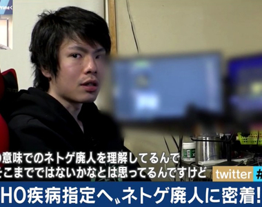 網路遊戲成癮重病《探訪遊戲廢人的生活》一天玩20個小時是什麼概念……