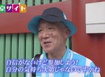 日本旅遊必知《東京都觀光志工》看到藍白格子衣盡量提問吧~~ 日本旅遊必知《東京都觀光志工》看到藍白格子衣盡量提問吧~~