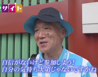 日本旅遊必知《東京都觀光志工》看到藍白格子衣盡量提問吧~~