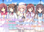 偽娘18禁遊戲特典《5位女裝男主角相見歡》大家都以為只有自己是男的…… 偽娘18禁遊戲特典《5位女裝男主角相見歡》大家都以為只有自己是男的……