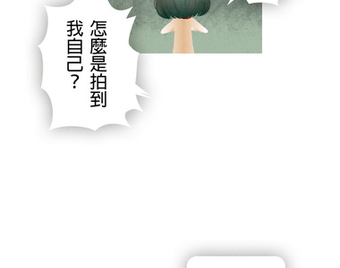 從雲端開始愛 第3話