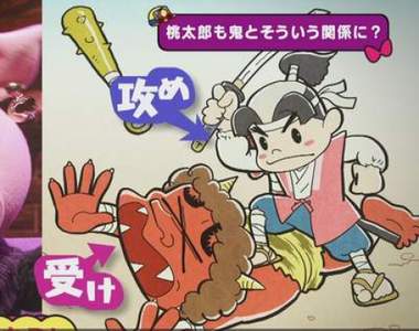 《腐女子的世界觀》心中有腐眼前處處都是腐