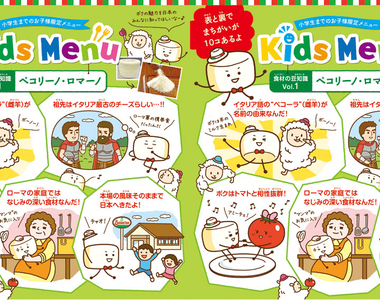 大人都覺得超難的《薩莉亞大家來找碴》小朋友居然可以輕易找出？