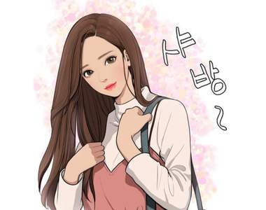 好看程度直逼《看臉時代》!韓國人氣網漫《女神降臨》告訴你宅女如何一秒變校花♥