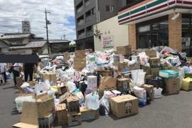《災區不需要的物品》需要幫忙不是資源回收站這真的要搞清楚 《災區不需要的物品》需要幫忙不是資源回收站這真的要搞清楚