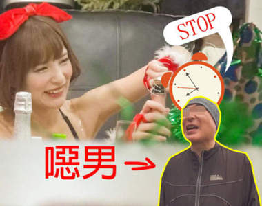 《時間暫停聖誕節特輯》噁男入侵家中看到情侶就破壞找人啪凸(⊙▂⊙ )