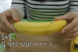 每次手都ㄍㄡˊ到超火《快速剝整根香蕉方法》連最下面都不浪費