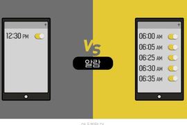 學生看完超有感《開學跟放假的差別》人生有如風雲變色阿....