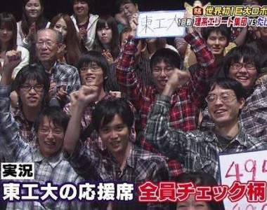 理科制服?《理科男避穿格子襯衫的結果》到底理科男穿什麼才是正解呢...