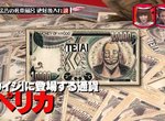 工作也可以交易《社內通貨》多做事有回報感覺真舒服…… 工作也可以交易《社內通貨》多做事有回報感覺真舒服……