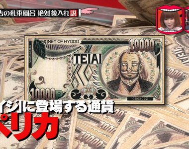 工作也可以交易《社內通貨》多做事有回報感覺真舒服……