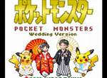【有片】日本網友因為玩《Pokemon Go》 而交到女朋友,就連結婚影片也是寶可夢風格❤ 【有片】日本網友因為玩《Pokemon Go》 而交到女朋友,就連結婚影片也是寶可夢風格❤