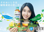 推特謠傳惹爭議《爽健美茶導致流產?》可口可樂公司澄清絕無此事…… 推特謠傳惹爭議《爽健美茶導致流產?》可口可樂公司澄清絕無此事……