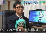 歧視LGBT爭議《公務員與初音未來結婚》為什麼嘲笑二次元就可以呢…… 歧視LGBT爭議《公務員與初音未來結婚》為什麼嘲笑二次元就可以呢……