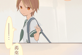 小桃小栗 Love Love物語 第40話