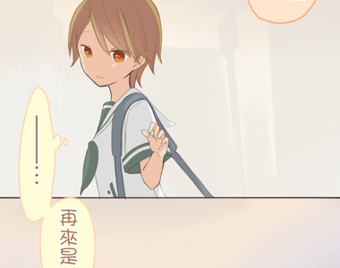 小桃小栗 Love Love物語 第40話