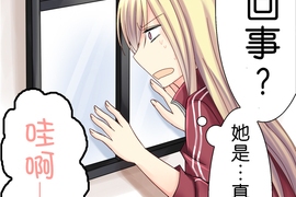 cosplay咖啡廳 第5話 cosplay咖啡廳 第5話