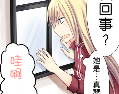 cosplay咖啡廳 第5話