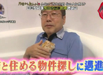 綜藝節目激怒貓奴《垃圾屋主桐谷先生想養貓》照顧不來乾脆不要養…… 綜藝節目激怒貓奴《垃圾屋主桐谷先生想養貓》照顧不來乾脆不要養……