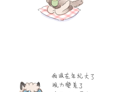 貓貓五四三 第2話