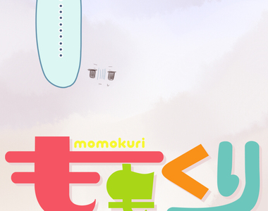 小桃小栗 Love Love物語 第41話