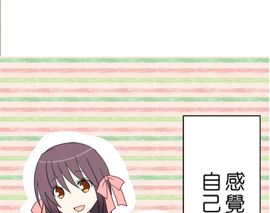 cosplay咖啡廳 第6話