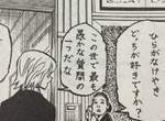 《冨樫義博》生存確認,著迷於美少女偶像的漫畫家現身《欅坂46》夏季巡演Live 《冨樫義博》生存確認,著迷於美少女偶像的漫畫家現身《欅坂46》夏季巡演Live