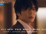 《大叔的愛》田中圭挑戰官能日劇《Double Fantasy》反差超大的性感春田田♥ 《大叔的愛》田中圭挑戰官能日劇《Double Fantasy》反差超大的性感春田田♥