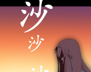 求愛神器-Love Connector 第21話