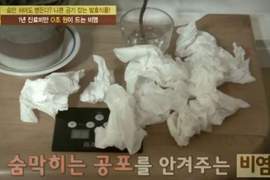 季節交替時更慘《擤鼻涕會造成老年癡呆說》望著手上的餛飩.....