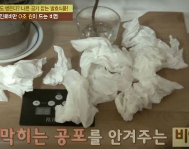 季節交替時更慘《擤鼻涕會造成老年癡呆說》望著手上的餛飩.....