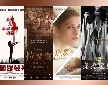 宅宅電影週報《６月第２週上映電影》「侏羅紀世界2」跟星爵一起拯救恐龍吧