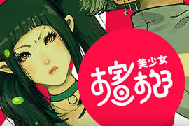 檳榔美少女 檳榔美少女