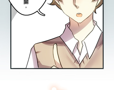 魔王經紀人 第5話