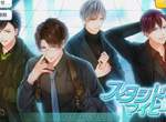 聲優不用錢系列《Stand My Heroes》乙女遊戲動畫化決定❤人物設定圖&超絕豪華聲優陣容 聲優不用錢系列《Stand My Heroes》乙女遊戲動畫化決定❤人物設定圖&超絕豪華聲優陣容