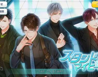 聲優不用錢系列《Stand My Heroes》乙女遊戲動畫化決定❤人物設定圖&超絕豪華聲優陣容