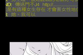 復仇要冷冷端上 第1話