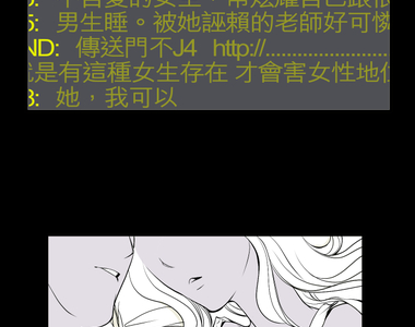 復仇要冷冷端上 第1話