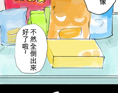 It&#39;s My Way 第20話