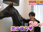 日本綜藝公開《金在中新家》家裡那匹馬意外成為男主角