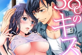 腦子破洞系H漫畫《38℃熱到 理智蒸發 想愛愛》維修員到府服務修冷氣,修到啪啪啪❤ 腦子破洞系H漫畫《38℃熱到 理智蒸發 想愛愛》維修員到府服務修冷氣,修到啪啪啪❤