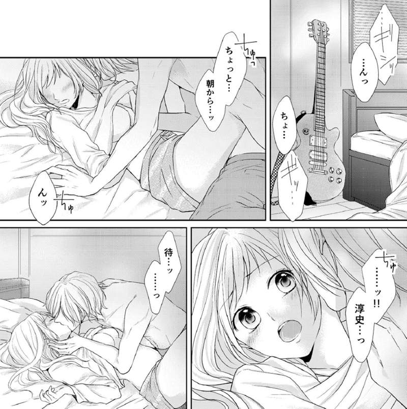 腦子破洞系h漫畫 38 熱到理智蒸發想愛愛 維修員到府服務修冷氣 修到啪啪啪