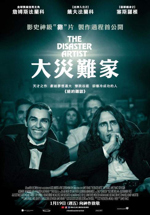 宅宅電影週報《1月第3週上映電影》移動迷宮完結篇本週上映 - 圖片3 宅宅電影週報《1月第3週上映電影》移動迷宮完結篇本週上映 - 圖片3