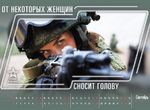 軍事迷看過來《俄羅斯軍方年曆》IG上公開 粉絲可自行下載 軍事迷看過來《俄羅斯軍方年曆》IG上公開 粉絲可自行下載