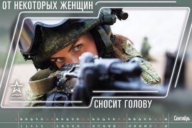 軍事迷看過來《俄羅斯軍方年曆》IG上公開 粉絲可自行下載