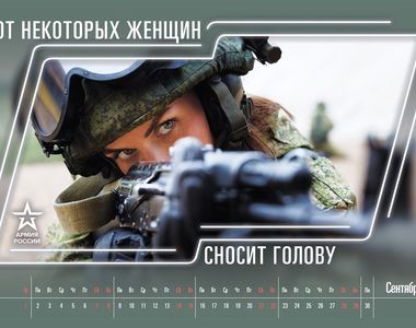 軍事迷看過來《俄羅斯軍方年曆》IG上公開 粉絲可自行下載