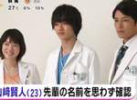 《山崎賢人》最新日劇翻拍韓劇「Good Doctor善良醫生」初挑戰醫生角色 《山崎賢人》最新日劇翻拍韓劇「Good Doctor善良醫生」初挑戰醫生角色